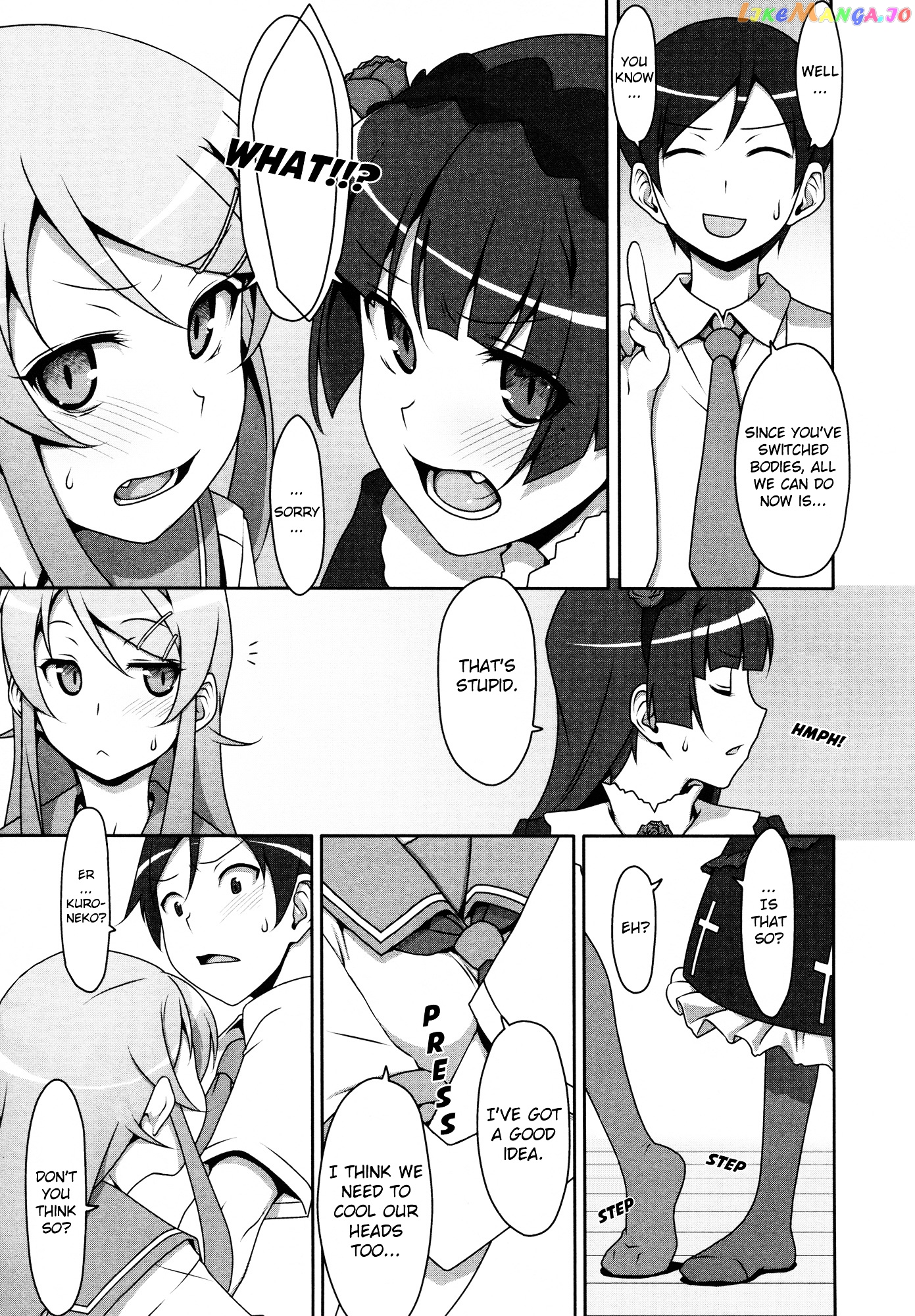 Ore no Imouto ga Konna ni Kawaii Wake ga Nai - Official Anthology Comic chapter 6 - page 5