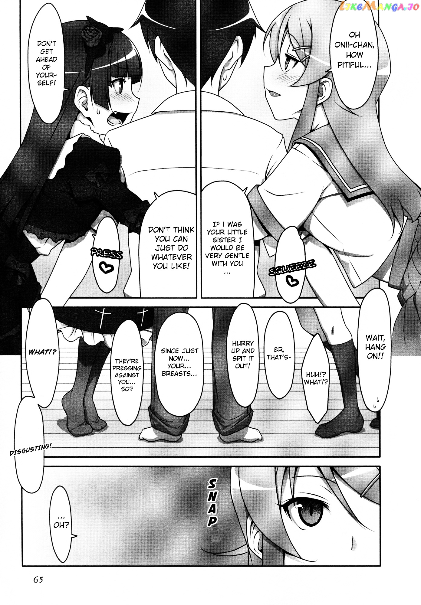 Ore no Imouto ga Konna ni Kawaii Wake ga Nai - Official Anthology Comic chapter 6 - page 7