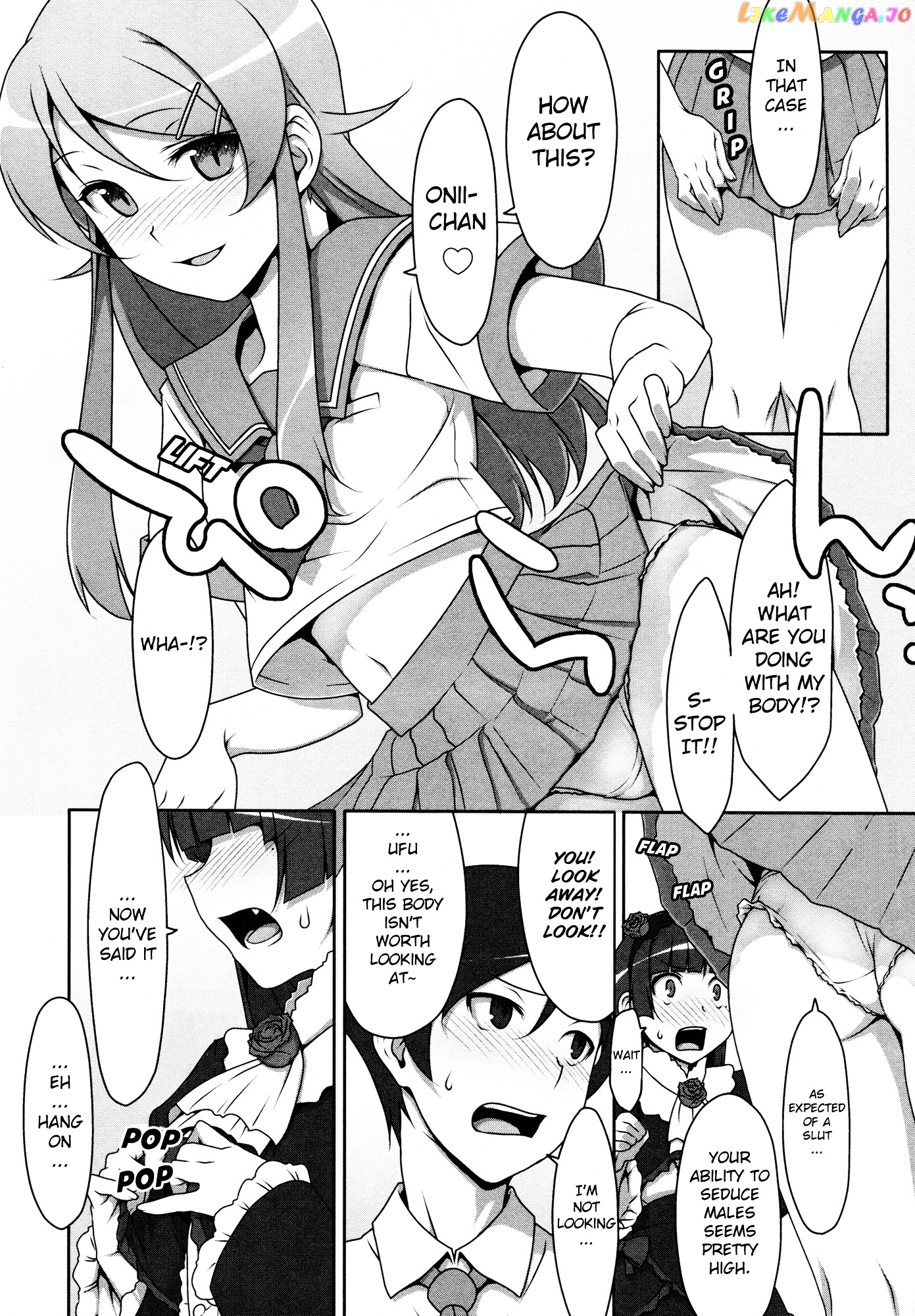 Ore no Imouto ga Konna ni Kawaii Wake ga Nai - Official Anthology Comic chapter 6 - page 8