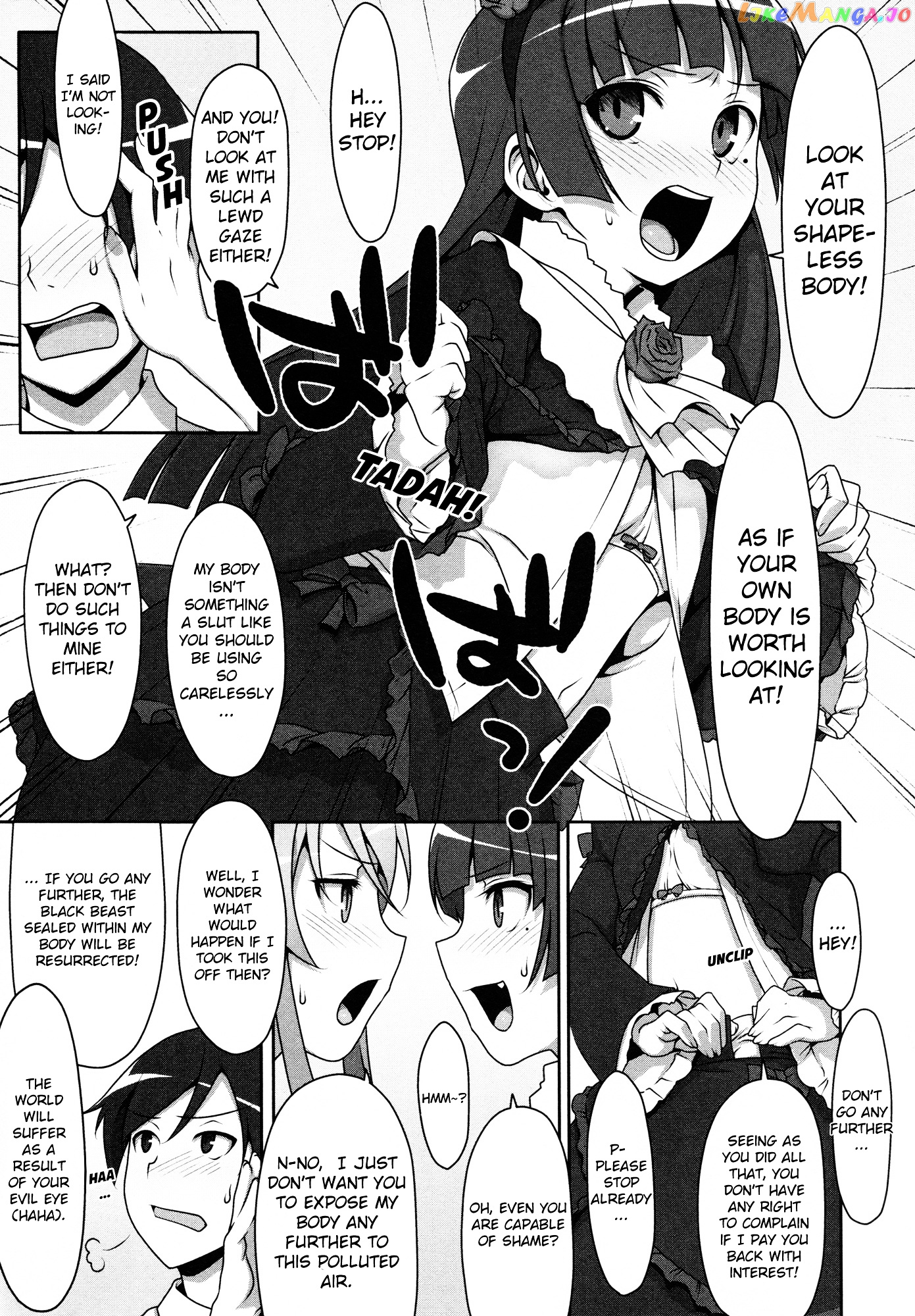 Ore no Imouto ga Konna ni Kawaii Wake ga Nai - Official Anthology Comic chapter 6 - page 9