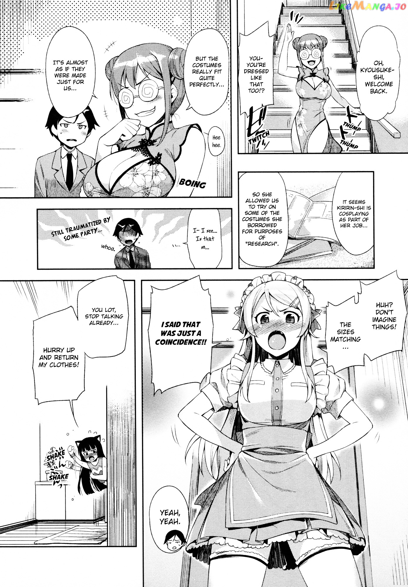Ore no Imouto ga Konna ni Kawaii Wake ga Nai - Official Anthology Comic chapter 7 - page 2