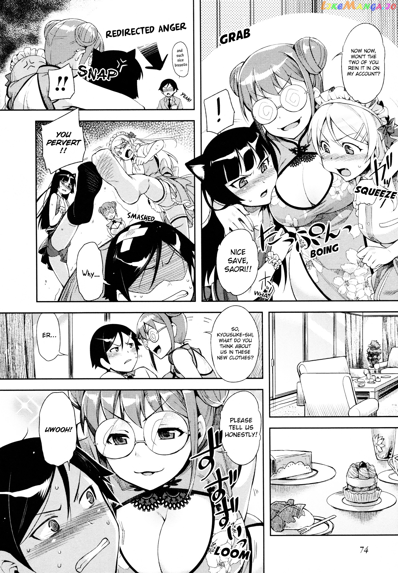 Ore no Imouto ga Konna ni Kawaii Wake ga Nai - Official Anthology Comic chapter 7 - page 4