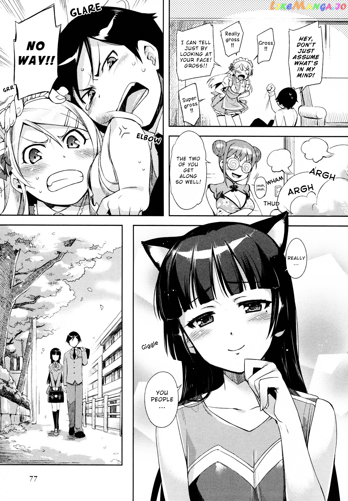 Ore no Imouto ga Konna ni Kawaii Wake ga Nai - Official Anthology Comic chapter 7 - page 7
