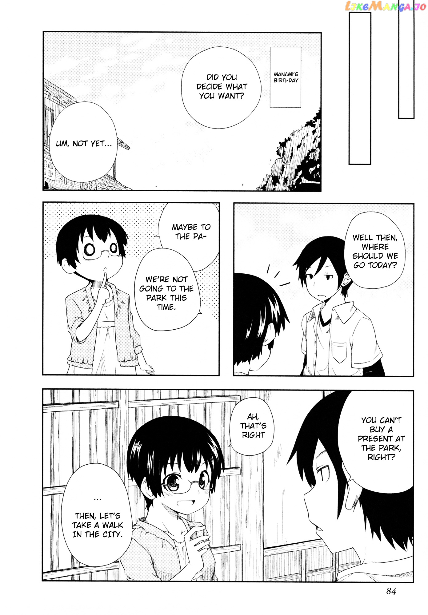 Ore no Imouto ga Konna ni Kawaii Wake ga Nai - Official Anthology Comic chapter 8 - page 4