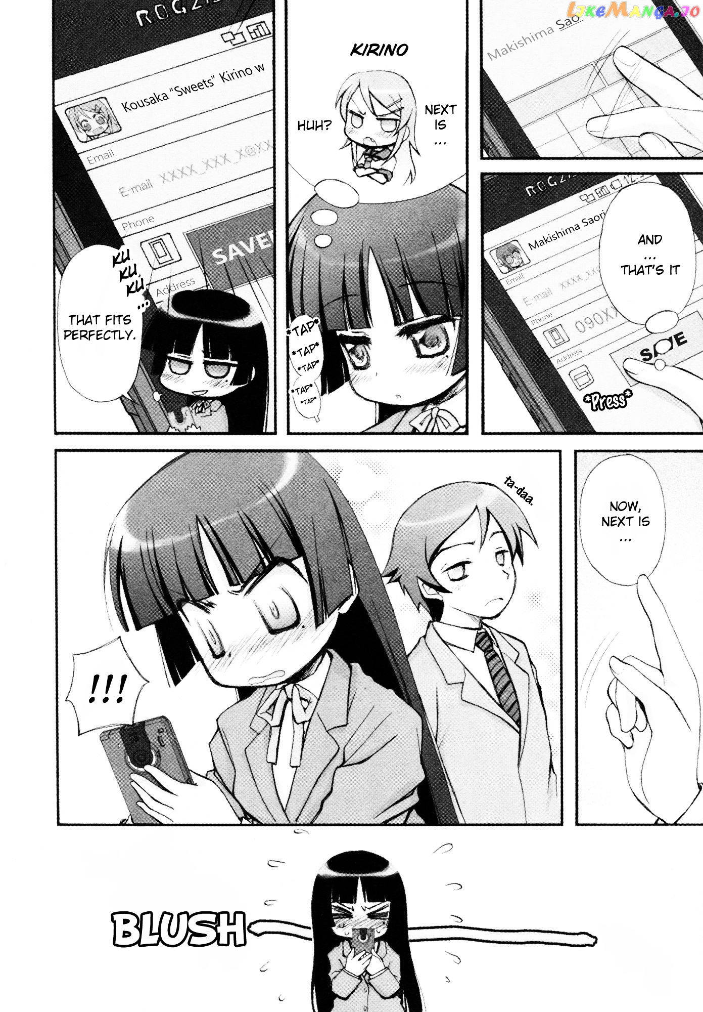 Ore no Imouto ga Konna ni Kawaii Wake ga Nai - Official Anthology Comic chapter 9 - page 2