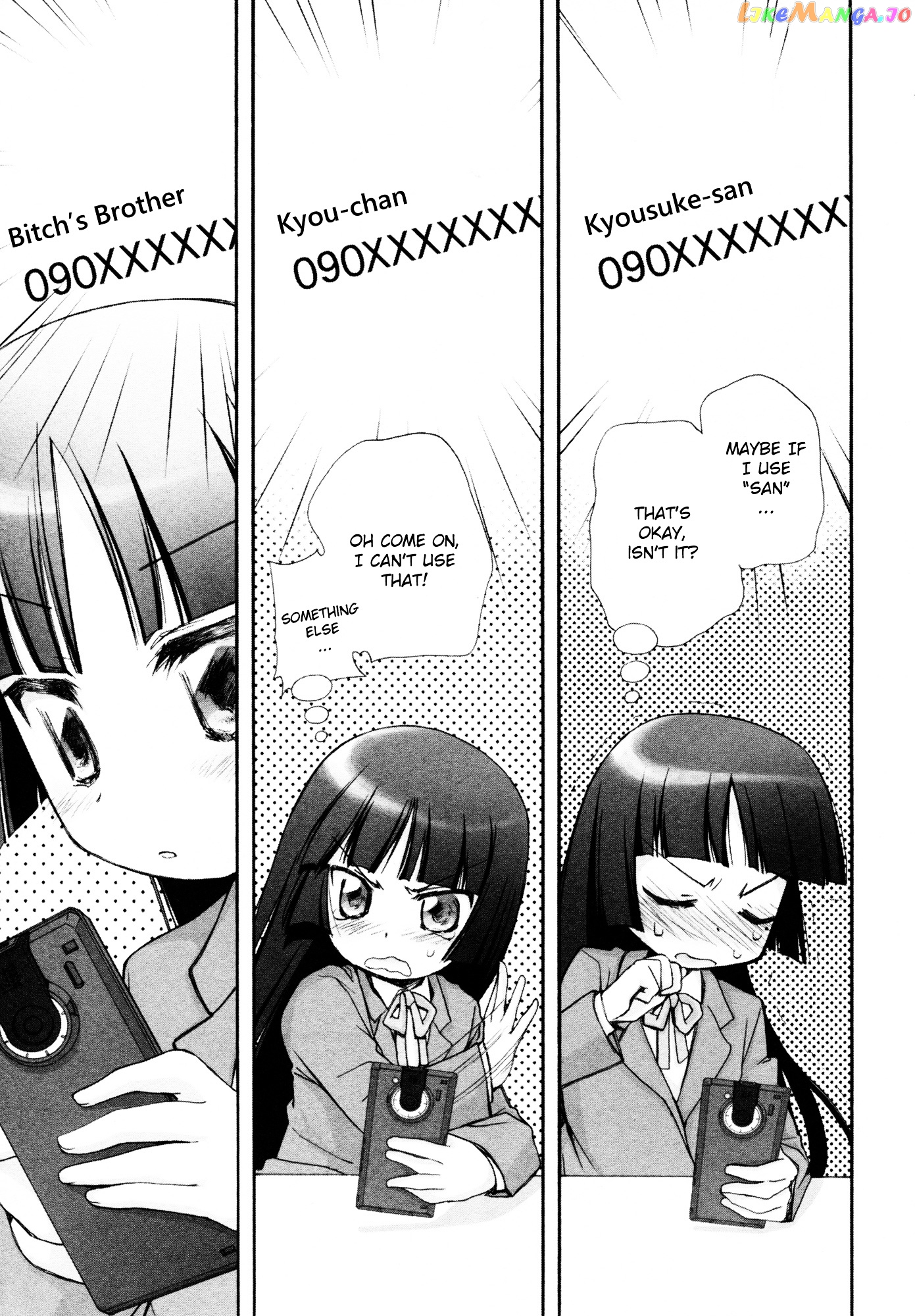 Ore no Imouto ga Konna ni Kawaii Wake ga Nai - Official Anthology Comic chapter 9 - page 5