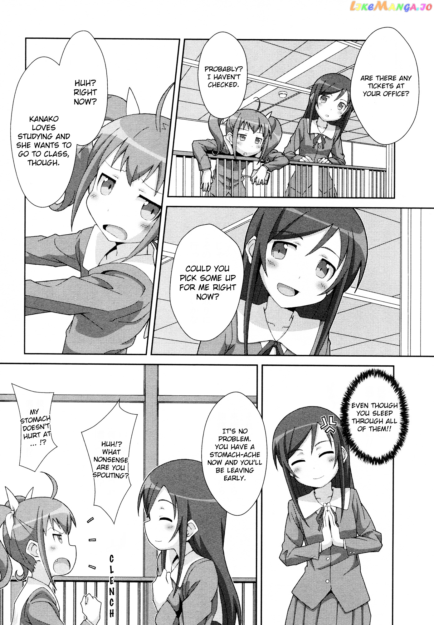 Ore no Imouto ga Konna ni Kawaii Wake ga Nai - Official Anthology Comic chapter 10 - page 5
