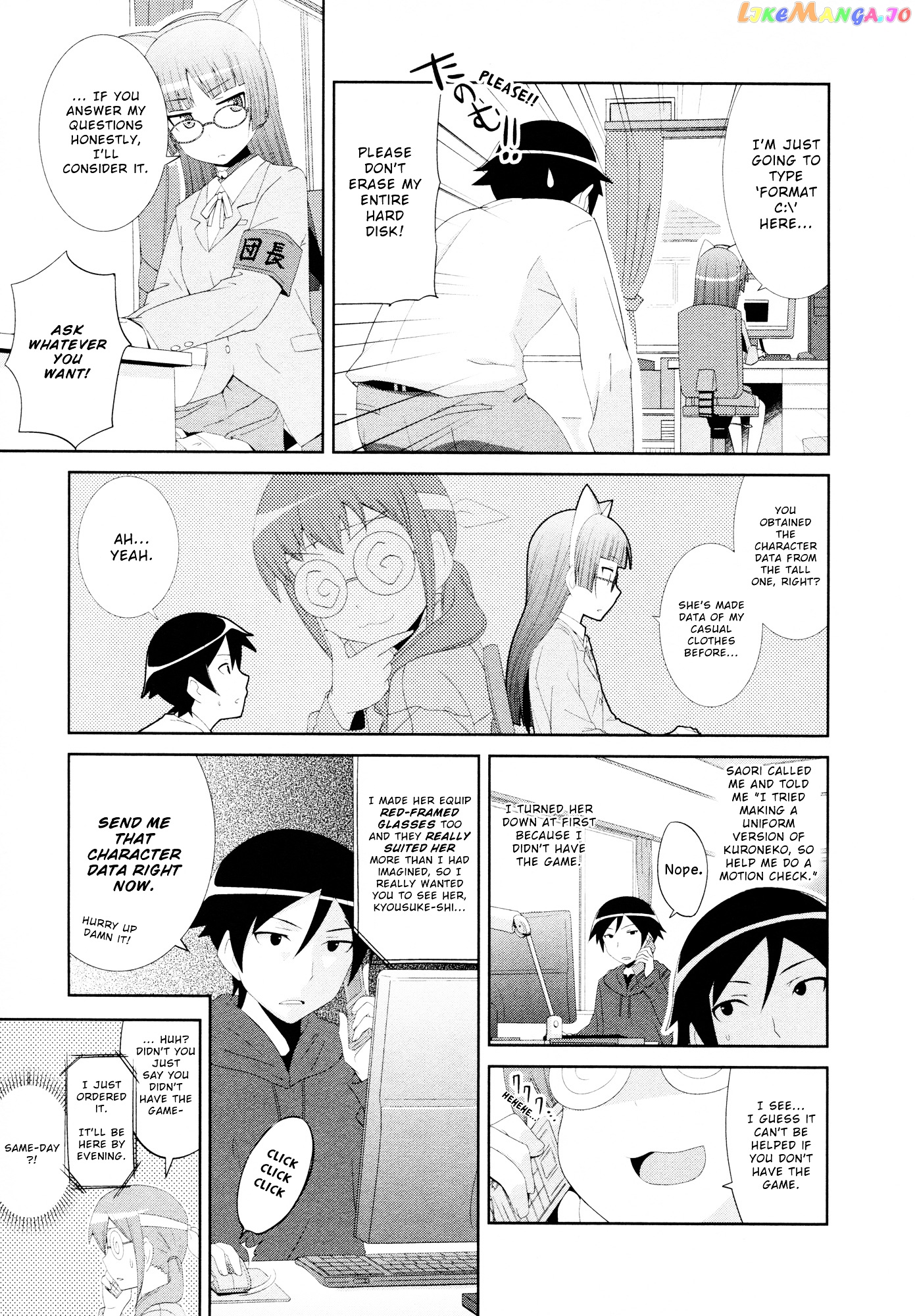 Ore no Imouto ga Konna ni Kawaii Wake ga Nai - Official Anthology Comic chapter 11 - page 5