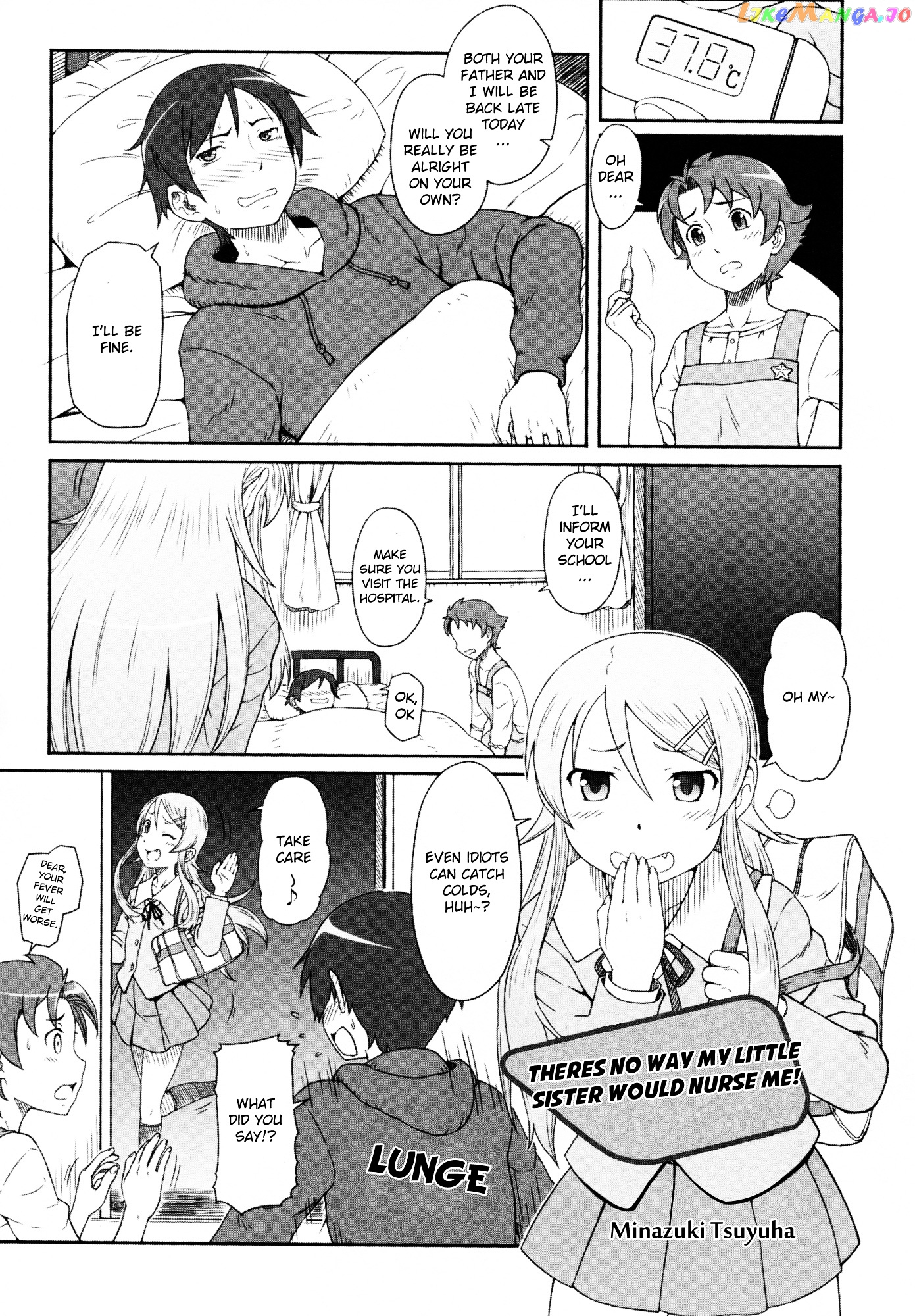 Ore no Imouto ga Konna ni Kawaii Wake ga Nai - Official Anthology Comic chapter 12 - page 1