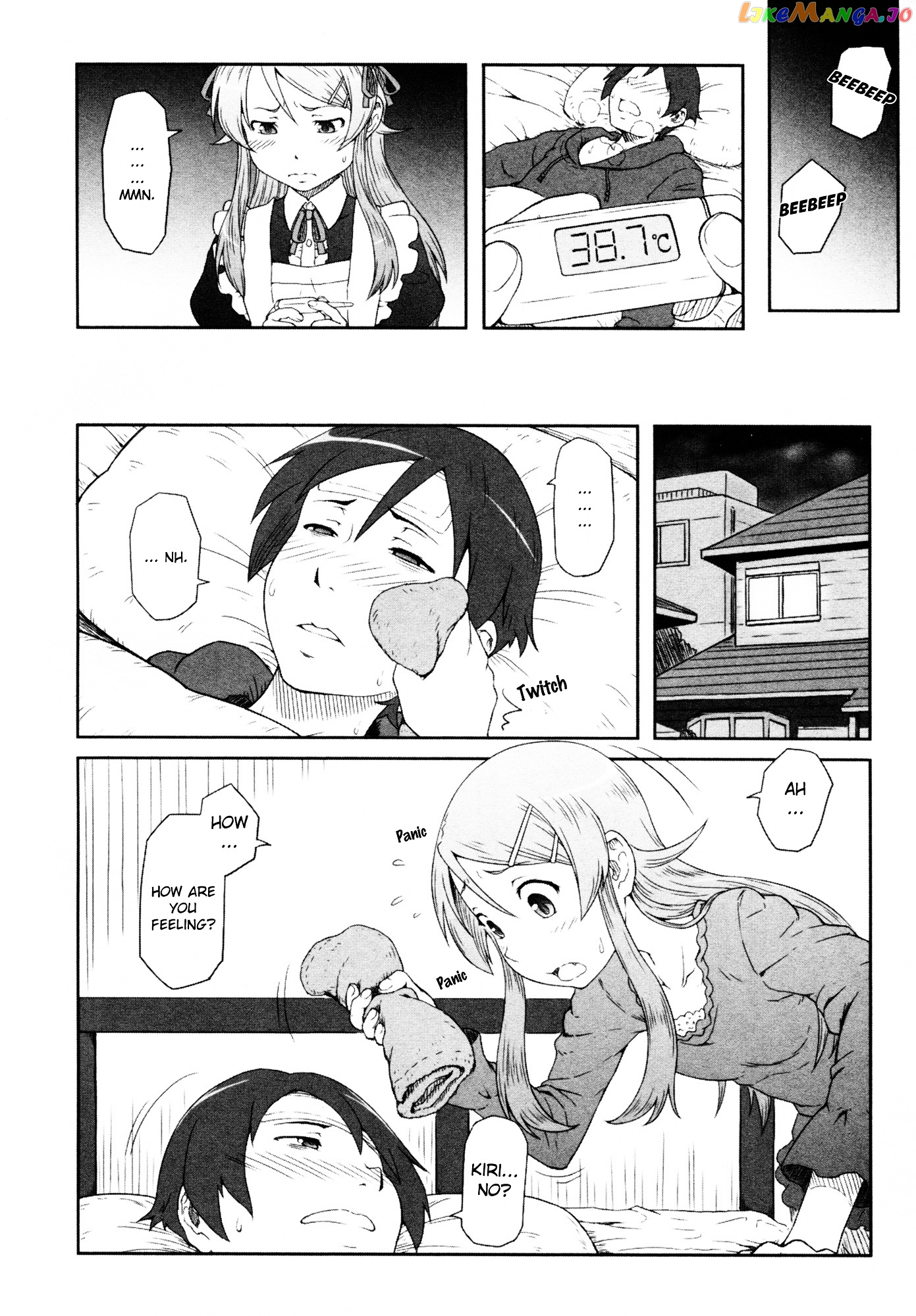 Ore no Imouto ga Konna ni Kawaii Wake ga Nai - Official Anthology Comic chapter 12 - page 8