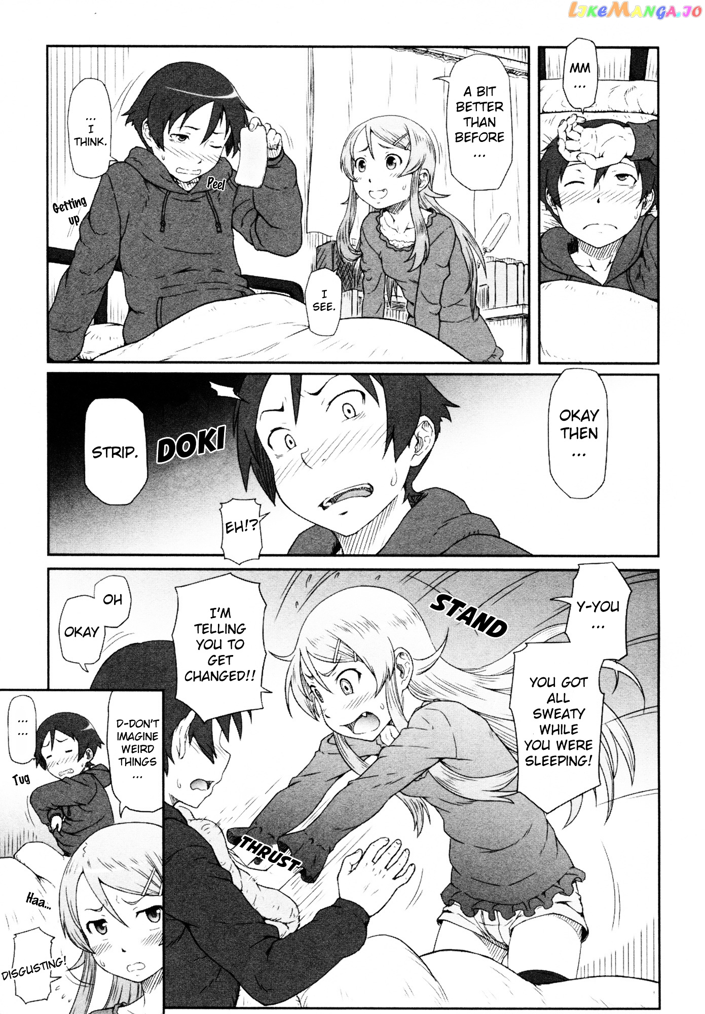 Ore no Imouto ga Konna ni Kawaii Wake ga Nai - Official Anthology Comic chapter 12 - page 9