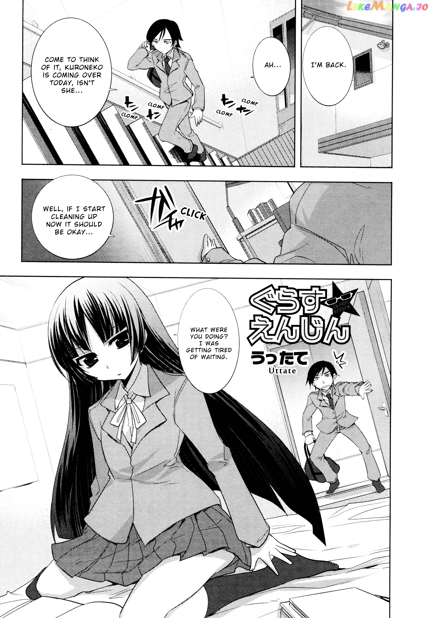 Ore no Imouto ga Konna ni Kawaii Wake ga Nai - Official Anthology Comic chapter 13 - page 1