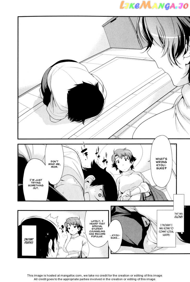 Ore no Imouto ga Konna ni Kawaii Wake ga Nai chapter 1 - page 16