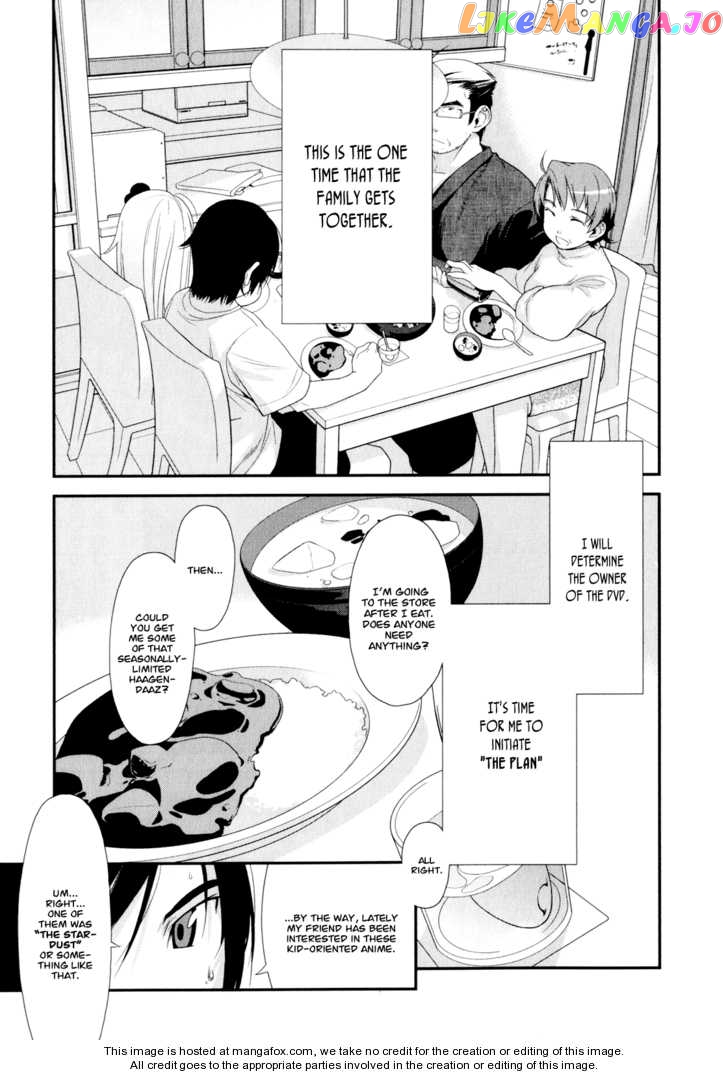 Ore no Imouto ga Konna ni Kawaii Wake ga Nai chapter 1 - page 27