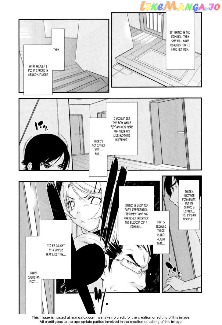 Ore no Imouto ga Konna ni Kawaii Wake ga Nai chapter 1 - page 31