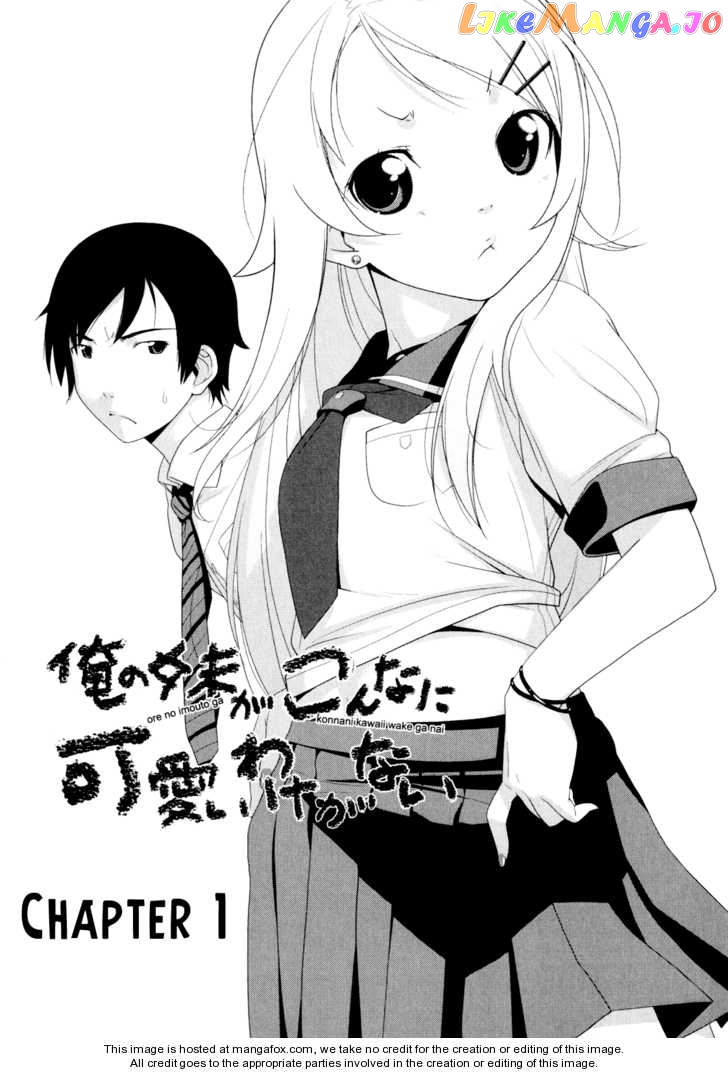 Ore no Imouto ga Konna ni Kawaii Wake ga Nai chapter 1 - page 5