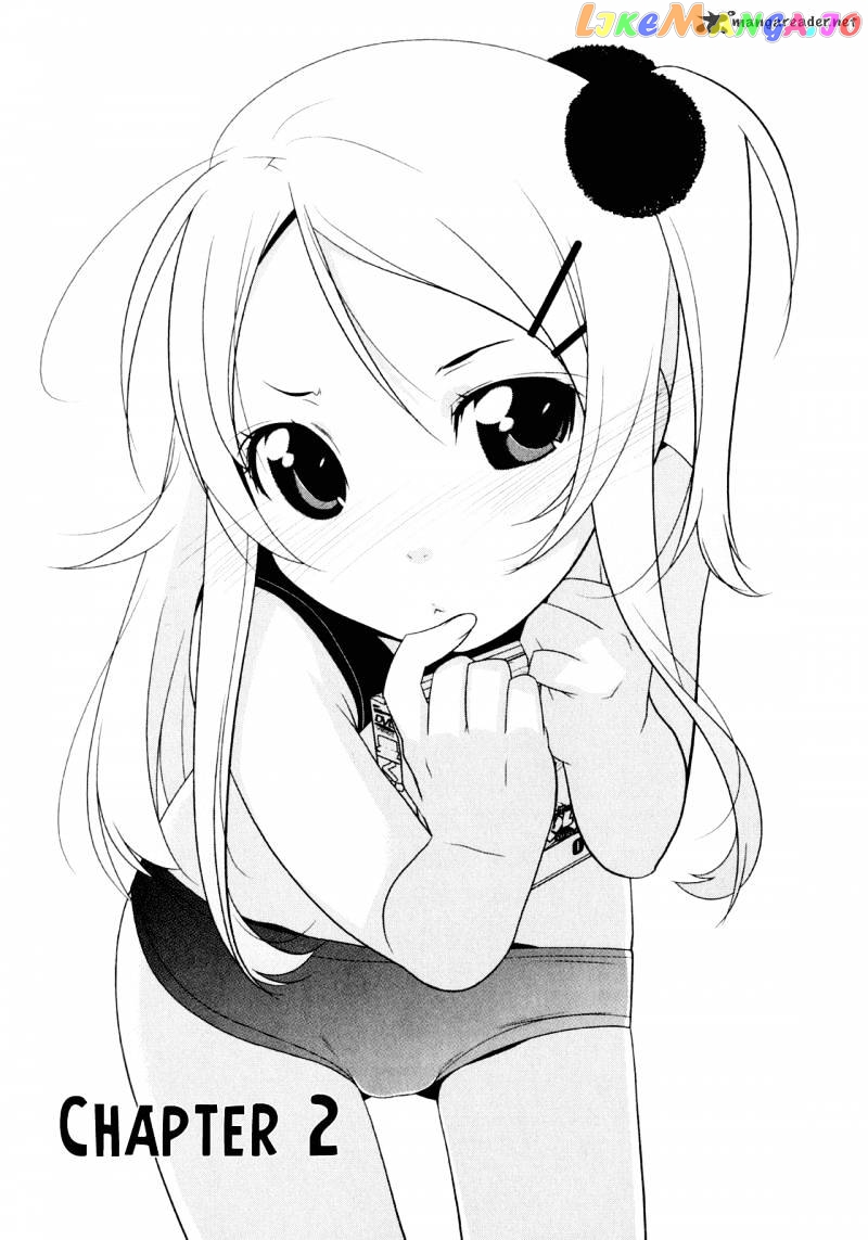 Ore no Imouto ga Konna ni Kawaii Wake ga Nai chapter 2 - page 1