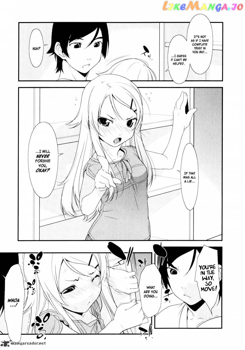 Ore no Imouto ga Konna ni Kawaii Wake ga Nai chapter 2 - page 23