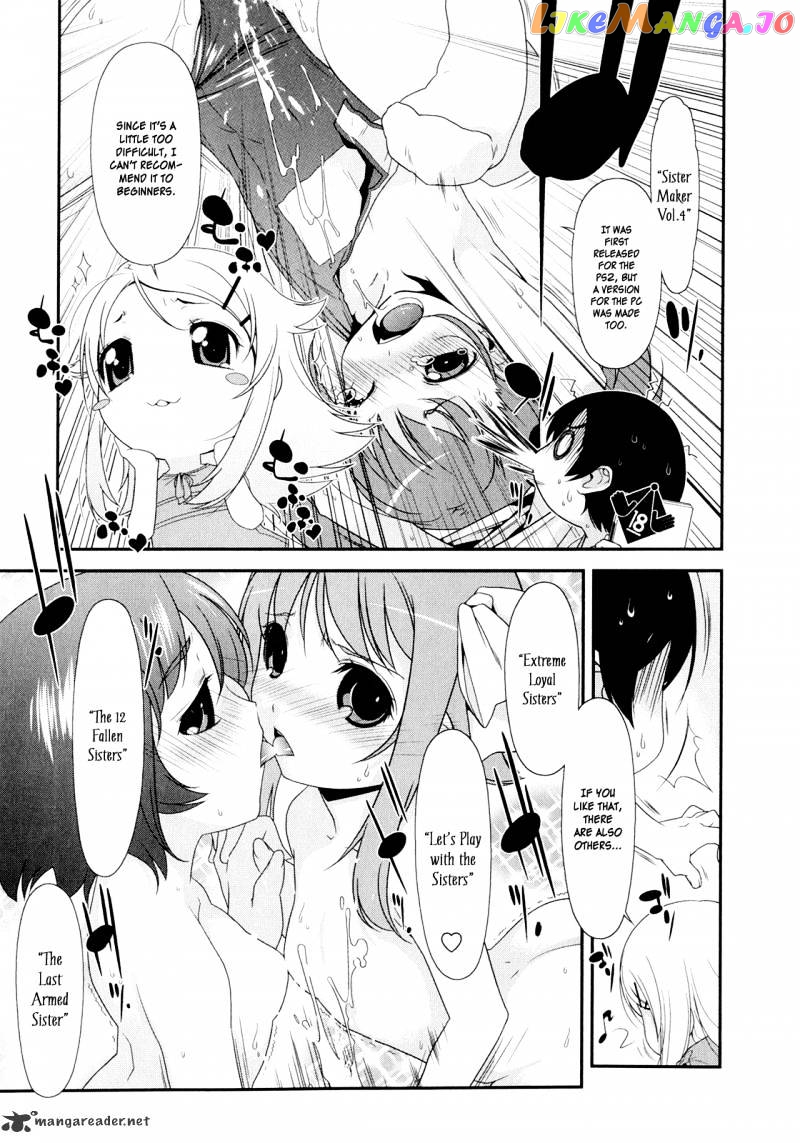 Ore no Imouto ga Konna ni Kawaii Wake ga Nai chapter 2 - page 25