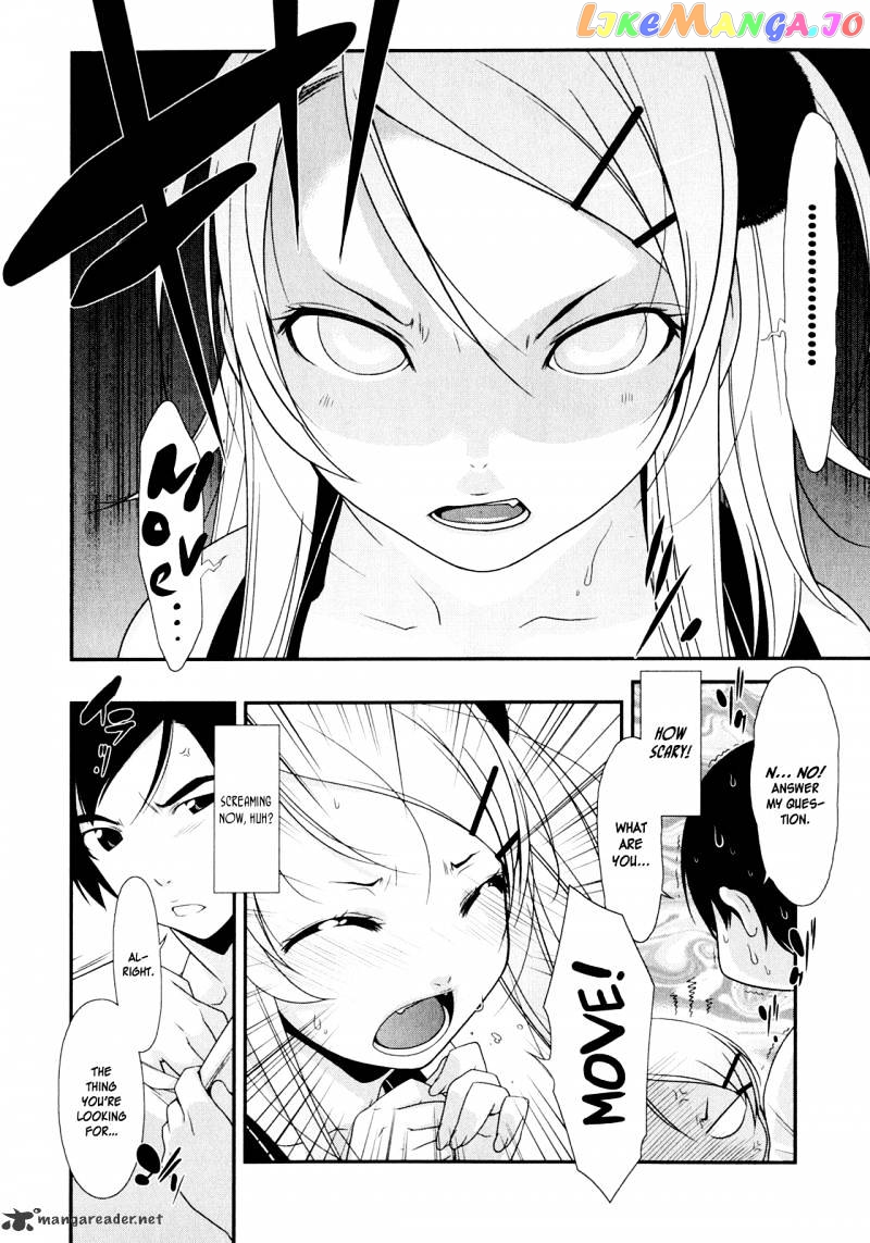 Ore no Imouto ga Konna ni Kawaii Wake ga Nai chapter 2 - page 4