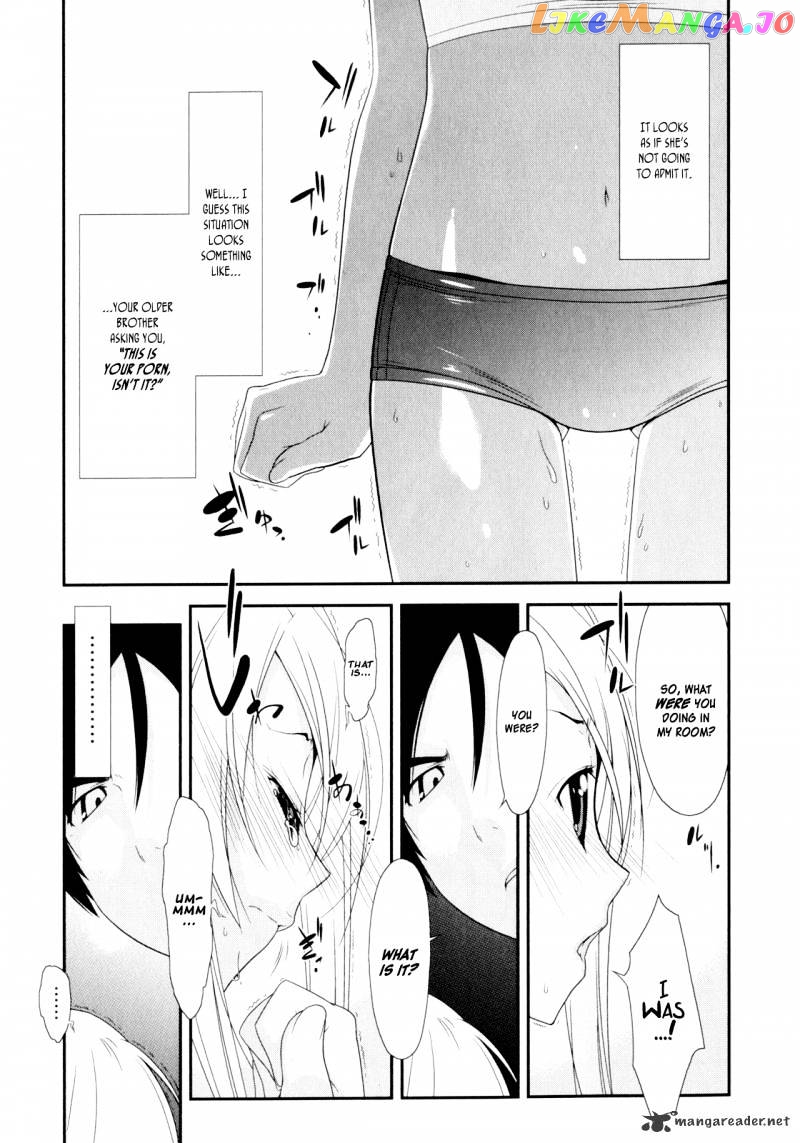 Ore no Imouto ga Konna ni Kawaii Wake ga Nai chapter 2 - page 7