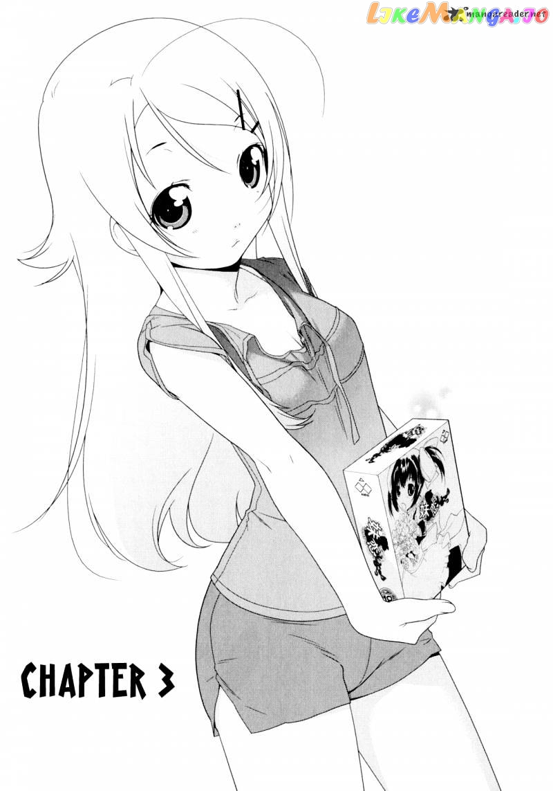 Ore no Imouto ga Konna ni Kawaii Wake ga Nai chapter 3 - page 1