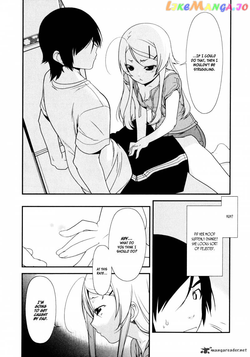 Ore no Imouto ga Konna ni Kawaii Wake ga Nai chapter 3 - page 16
