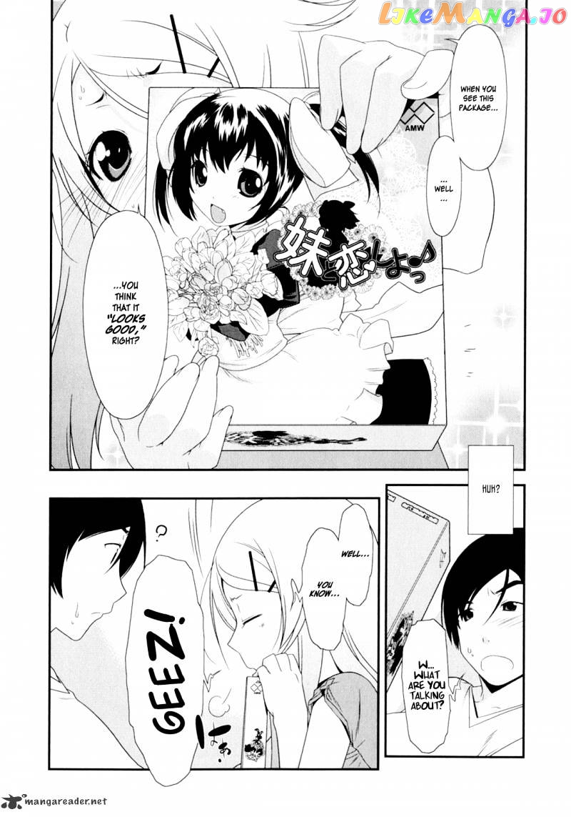 Ore no Imouto ga Konna ni Kawaii Wake ga Nai chapter 3 - page 4