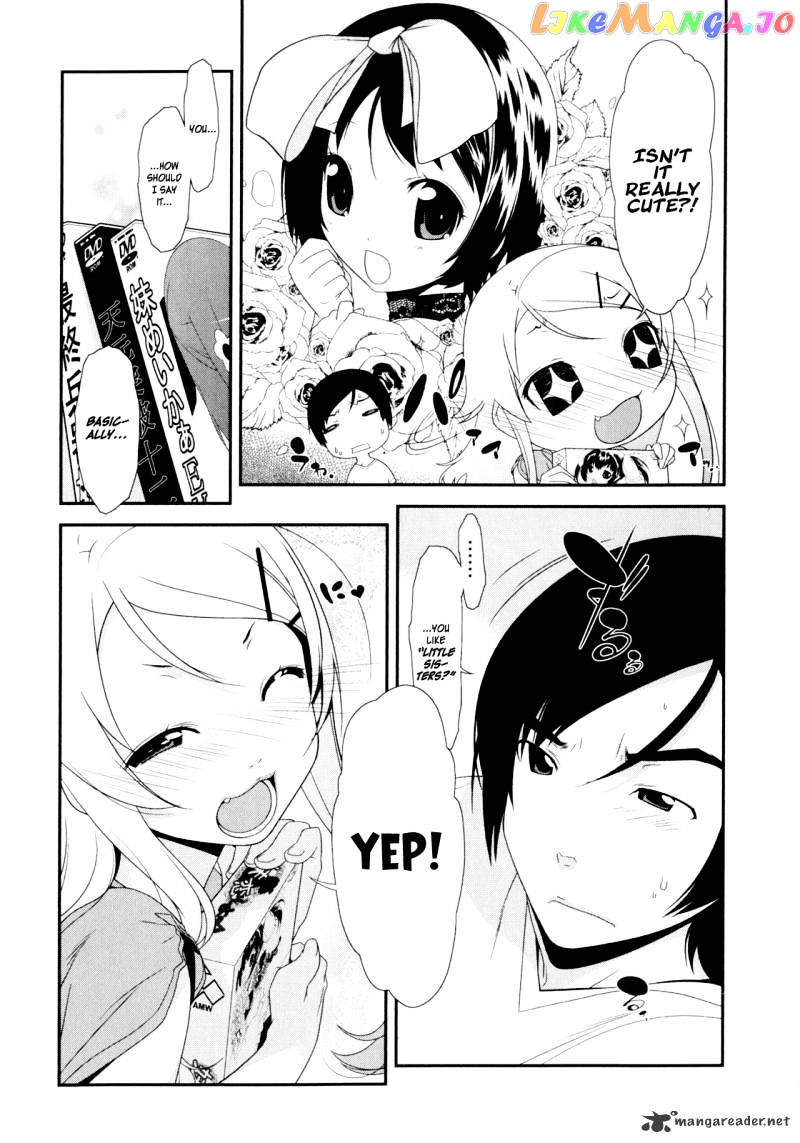 Ore no Imouto ga Konna ni Kawaii Wake ga Nai chapter 3 - page 5