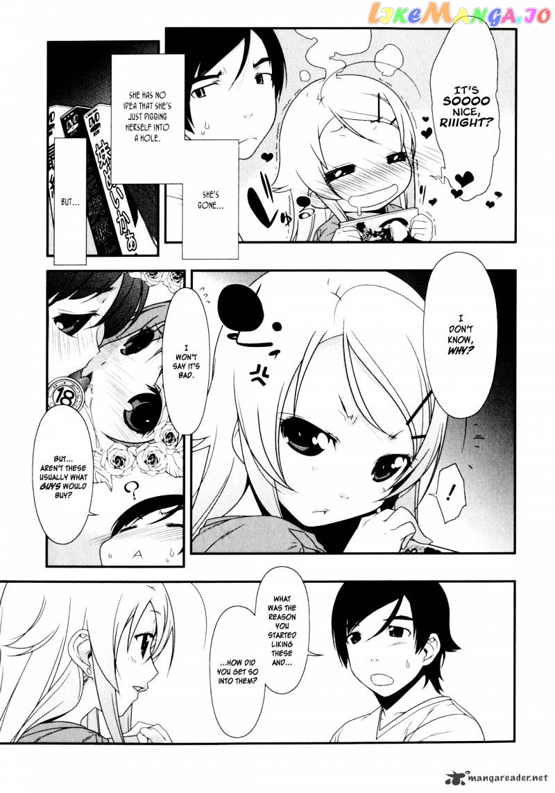 Ore no Imouto ga Konna ni Kawaii Wake ga Nai chapter 3 - page 9