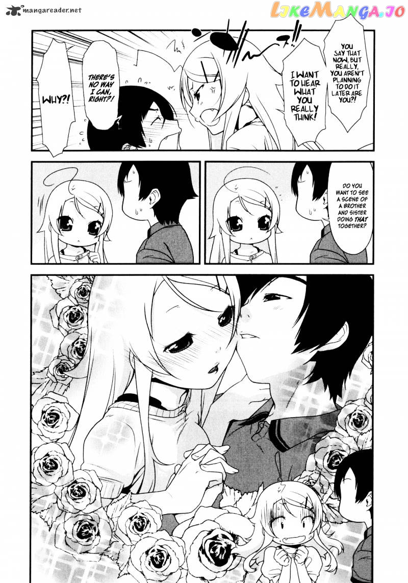Ore no Imouto ga Konna ni Kawaii Wake ga Nai chapter 4 - page 16
