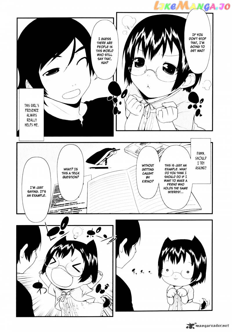 Ore no Imouto ga Konna ni Kawaii Wake ga Nai chapter 4 - page 22