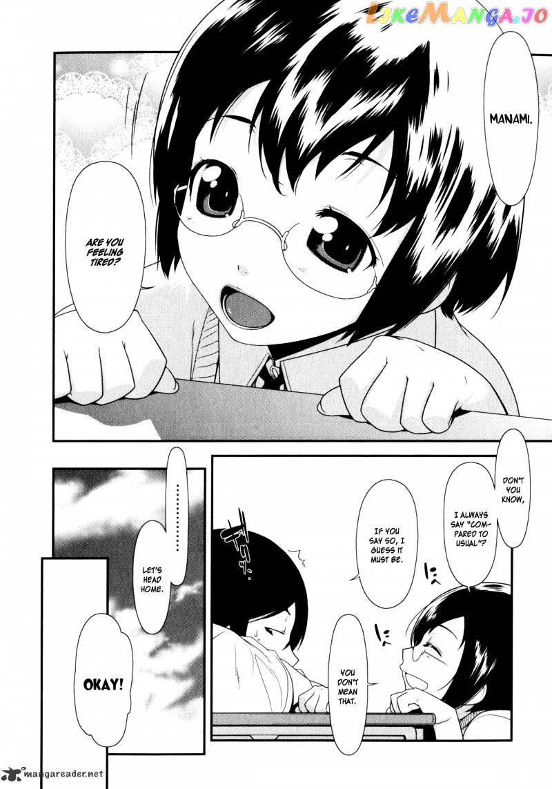Ore no Imouto ga Konna ni Kawaii Wake ga Nai chapter 4 - page 3