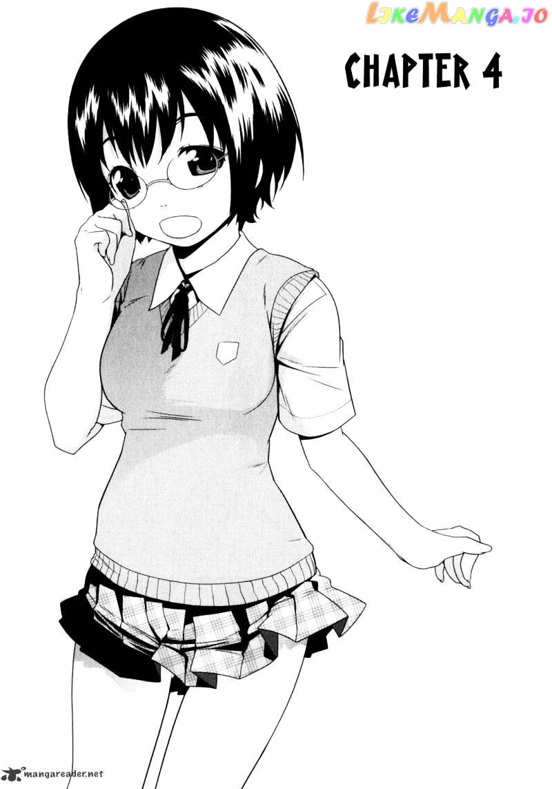 Ore no Imouto ga Konna ni Kawaii Wake ga Nai chapter 4 - page 4