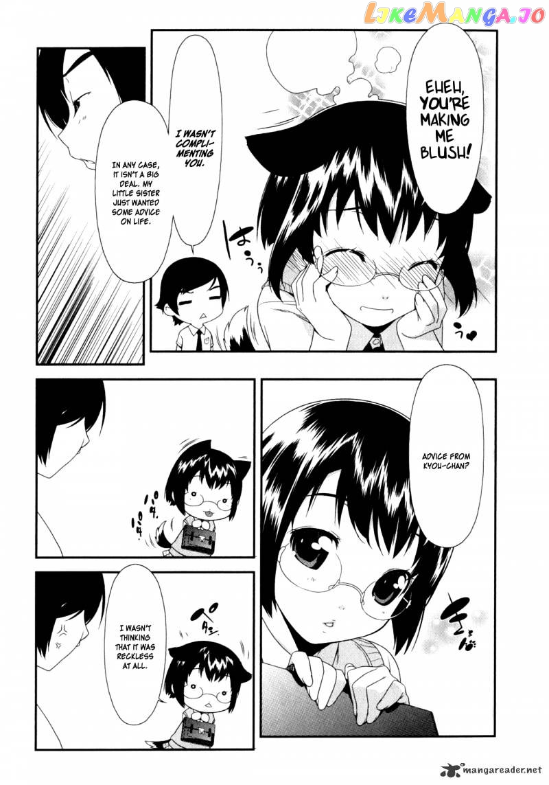 Ore no Imouto ga Konna ni Kawaii Wake ga Nai chapter 4 - page 6