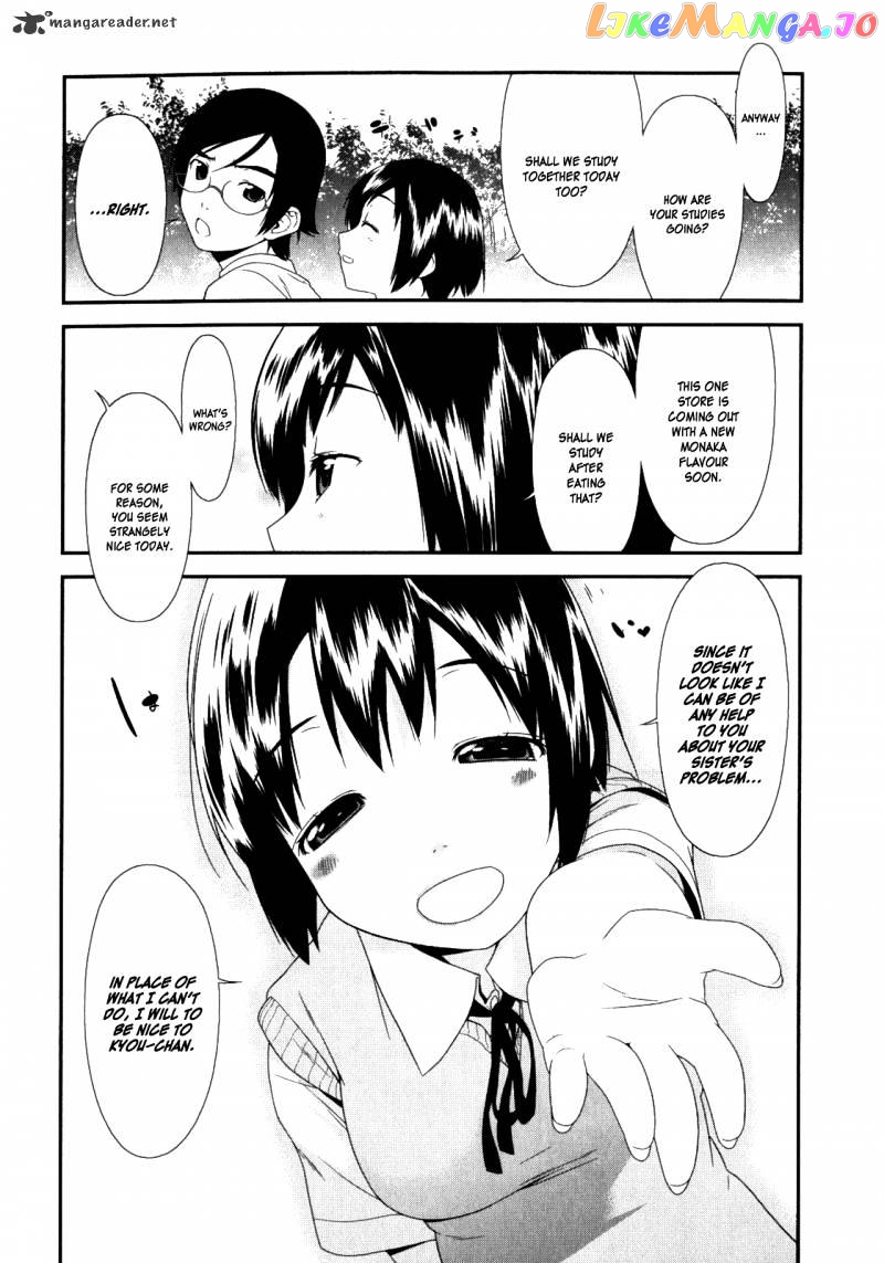 Ore no Imouto ga Konna ni Kawaii Wake ga Nai chapter 4 - page 8