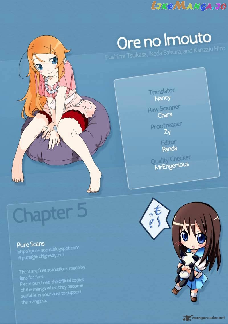 Ore no Imouto ga Konna ni Kawaii Wake ga Nai chapter 5 - page 1