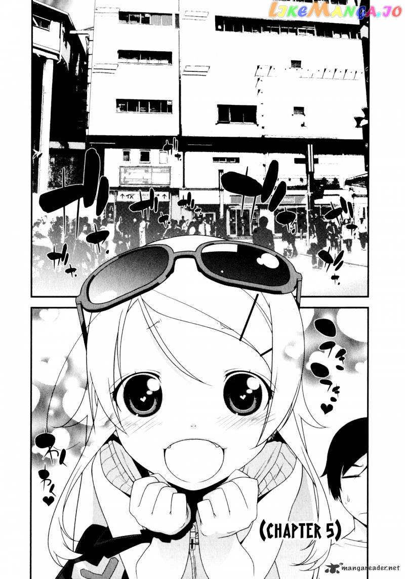 Ore no Imouto ga Konna ni Kawaii Wake ga Nai chapter 5 - page 2