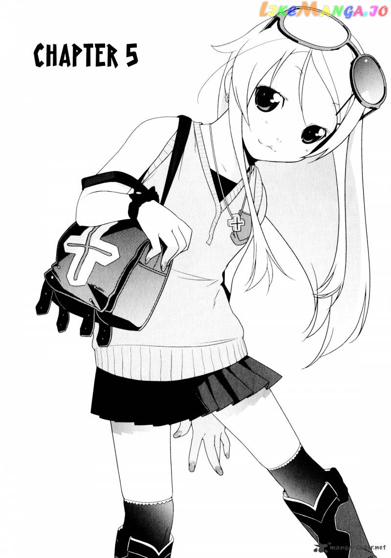 Ore no Imouto ga Konna ni Kawaii Wake ga Nai chapter 5 - page 3