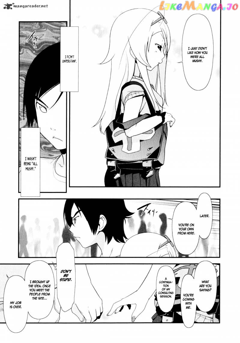 Ore no Imouto ga Konna ni Kawaii Wake ga Nai chapter 5 - page 8