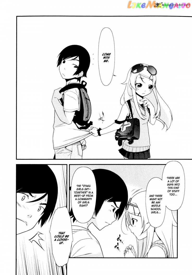 Ore no Imouto ga Konna ni Kawaii Wake ga Nai chapter 5 - page 9