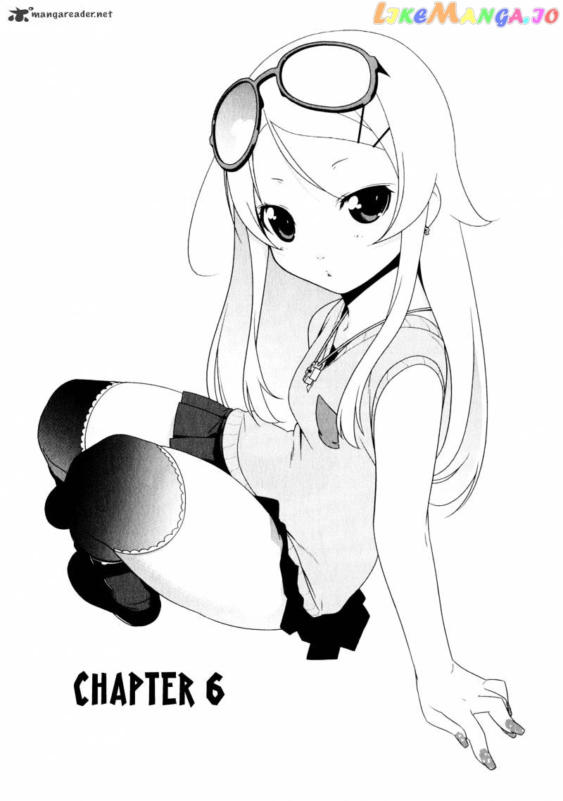 Ore no Imouto ga Konna ni Kawaii Wake ga Nai chapter 6 - page 2