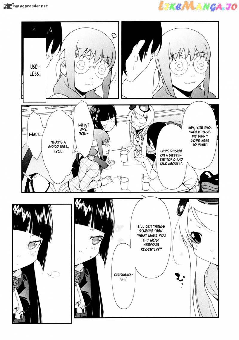 Ore no Imouto ga Konna ni Kawaii Wake ga Nai chapter 7 - page 4