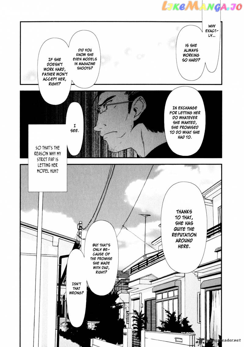 Ore no Imouto ga Konna ni Kawaii Wake ga Nai chapter 8 - page 10