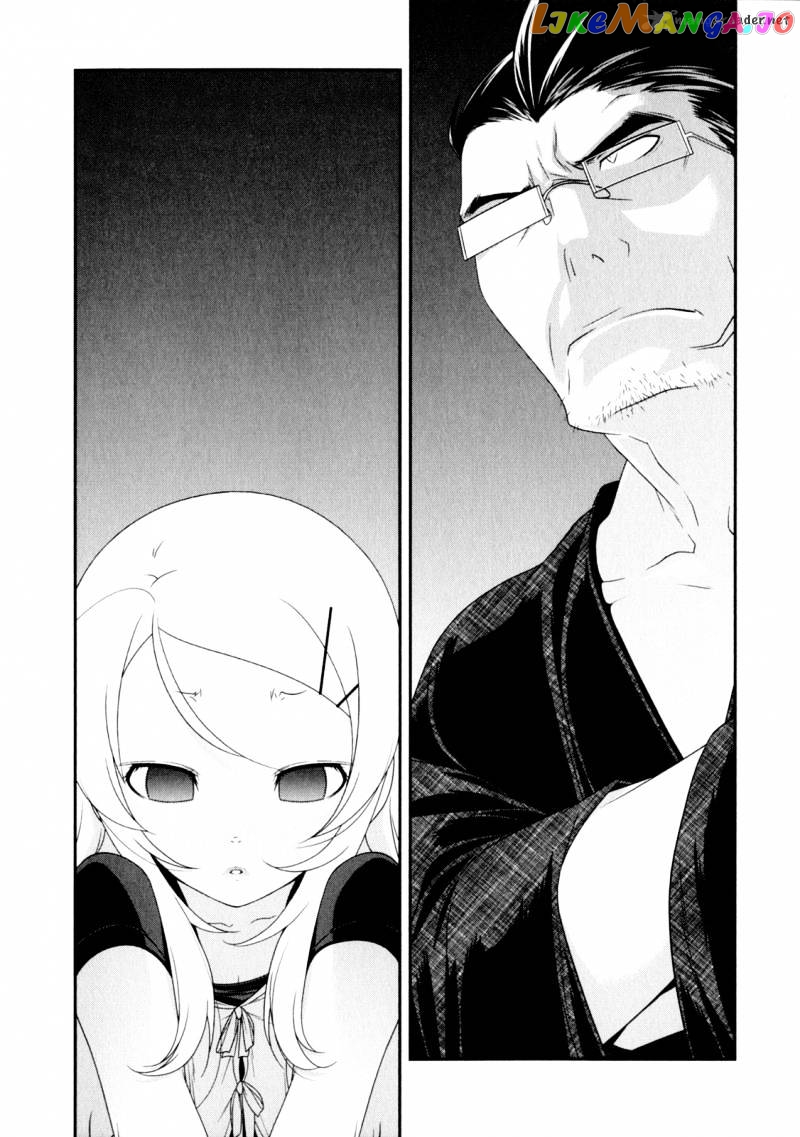 Ore no Imouto ga Konna ni Kawaii Wake ga Nai chapter 8 - page 21