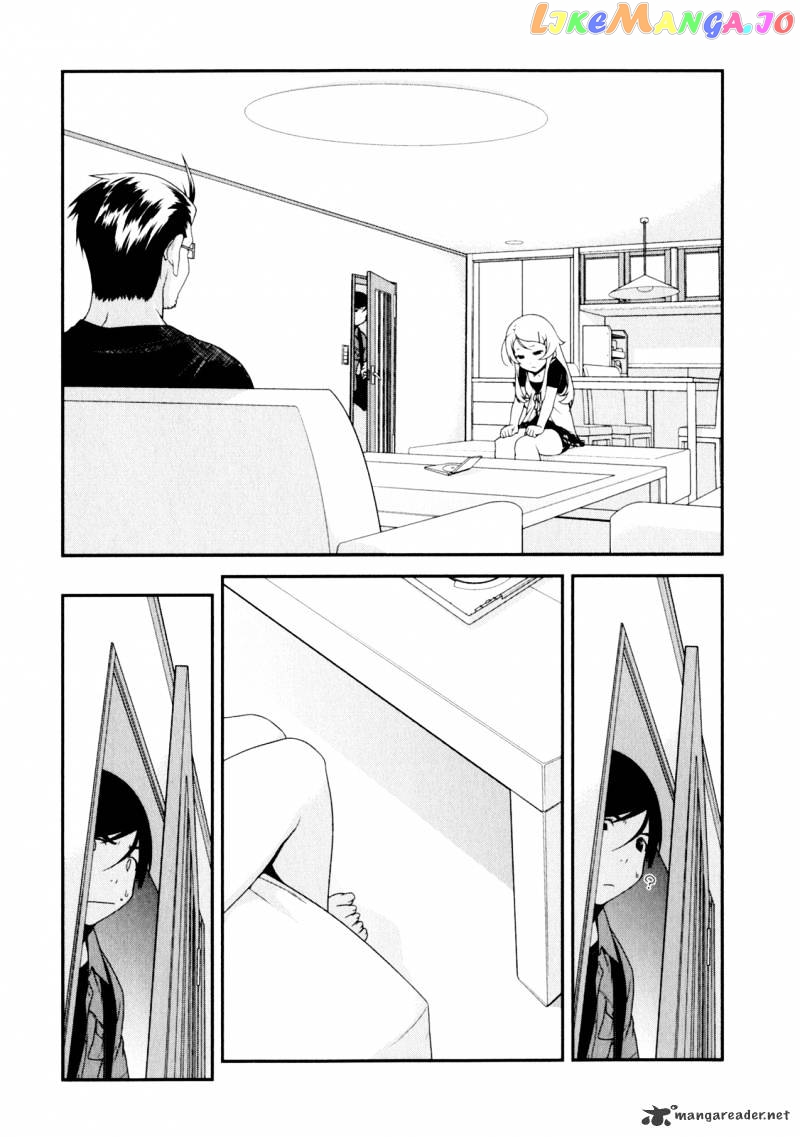 Ore no Imouto ga Konna ni Kawaii Wake ga Nai chapter 8 - page 22