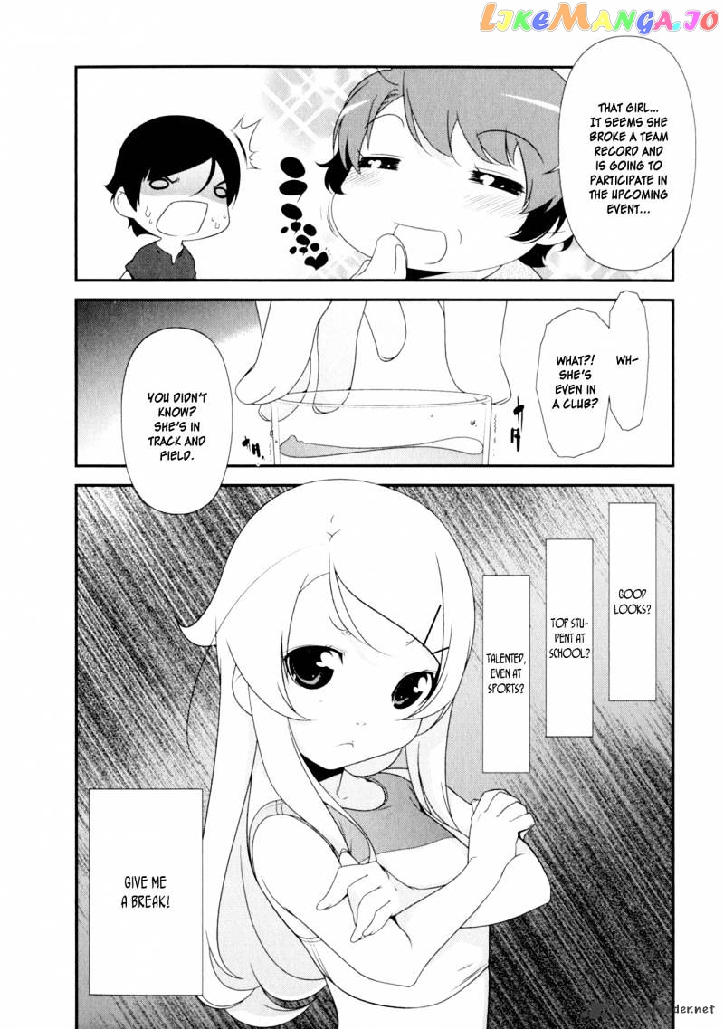 Ore no Imouto ga Konna ni Kawaii Wake ga Nai chapter 8 - page 9