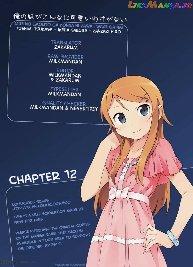 Ore no Imouto ga Konna ni Kawaii Wake ga Nai chapter 12 - page 1
