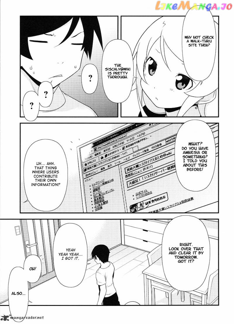Ore no Imouto ga Konna ni Kawaii Wake ga Nai chapter 12 - page 12