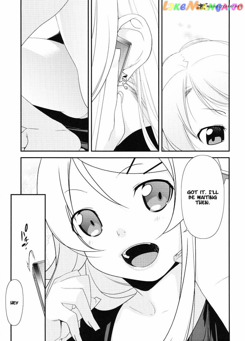 Ore no Imouto ga Konna ni Kawaii Wake ga Nai chapter 12 - page 4